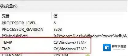 Windows10安装