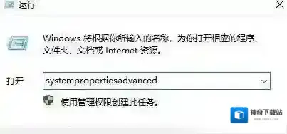 Windows10错误