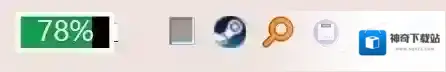 Windows10电量