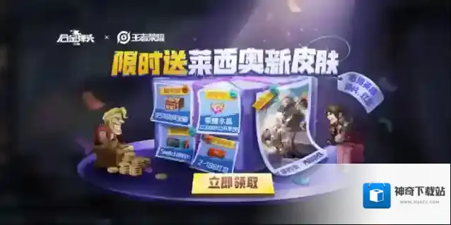合金弹头觉醒坚毅的眼神