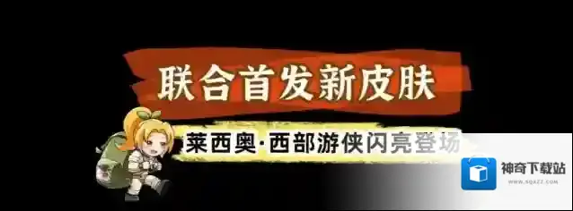 合金弹头觉醒第二弹