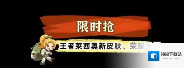 合金弹头觉醒大礼