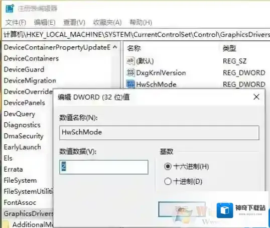 Windows10版本