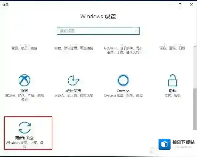 Windows10选项卡