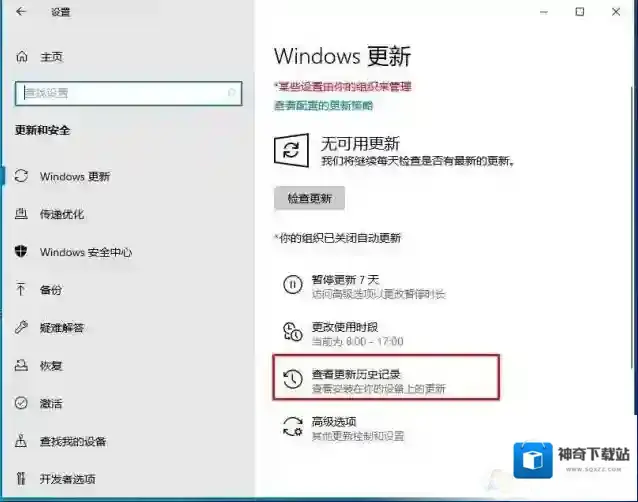 Windows10改为