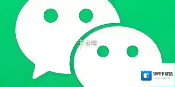 微信转账限额介绍