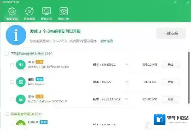 Windows10命令