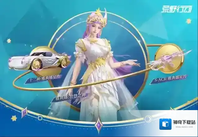 荒野行动咏唱