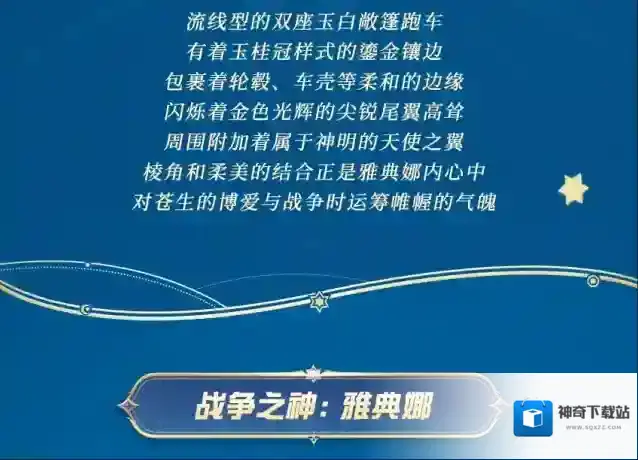 荒野行动名义
