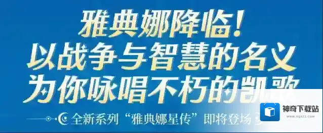 荒野行动凯歌
