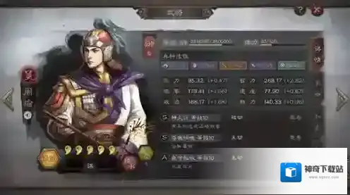 三国志战略版周瑜吴弓队阵容搭配及玩法攻略