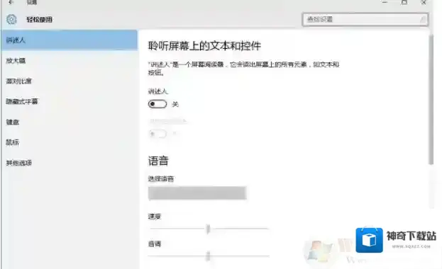 Windows10徽标