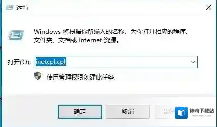 Windows10点击