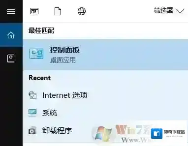 Windows10打开