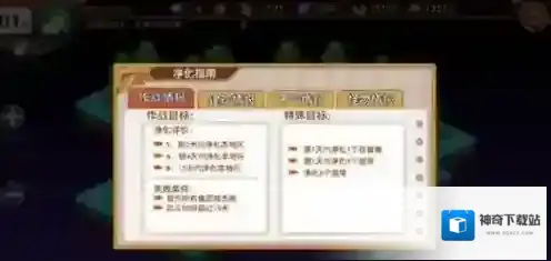 料理次元渣宰