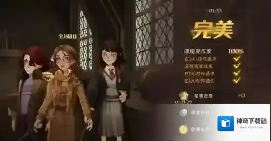 哈利波特魔法觉醒卡牌