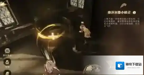 哈利波特魔法觉醒小精灵
