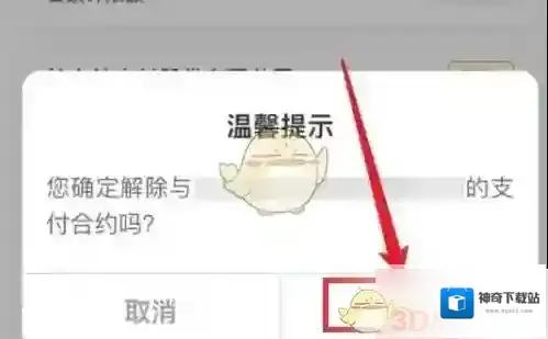 社保保险计算来源于