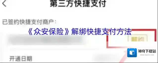 社保保险计算点击