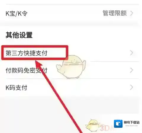 社保保险计算就可以