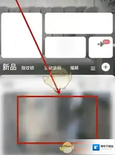 萤石云视频删除