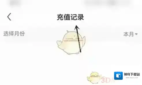 酷狗直播侵权