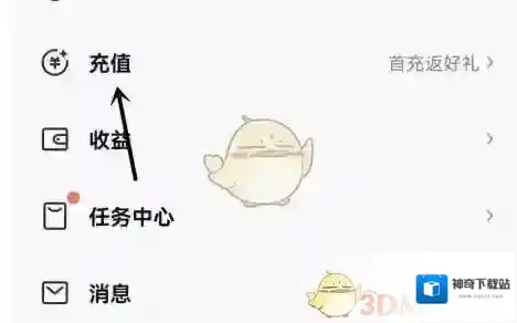 酷狗直播页面