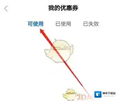 学堂在线来源于