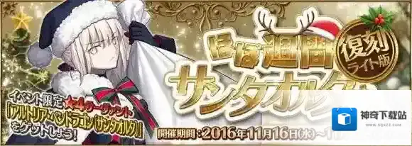 FateGo杰克