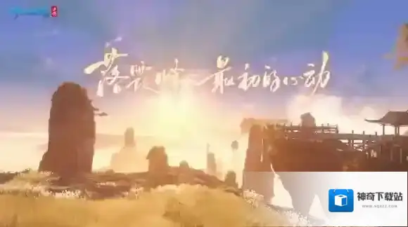倩女幽魂倩女手游
