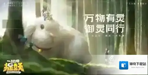 一起来捉妖2千米灵石能出什么妖灵 2km灵石唤醒妖灵概率介绍