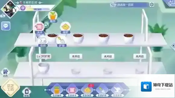 QQ炫舞工坊