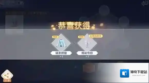QQ炫舞插花
