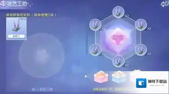 QQ炫舞玩家
