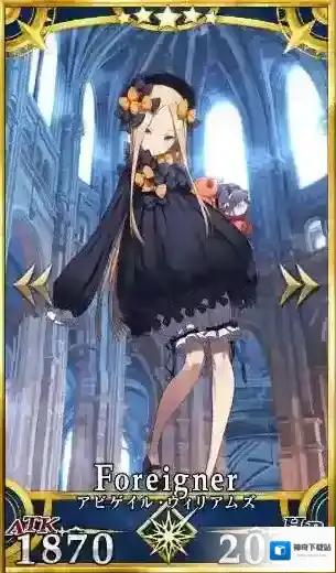 FateGo阿比盖尔