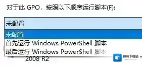 Windows10设置
