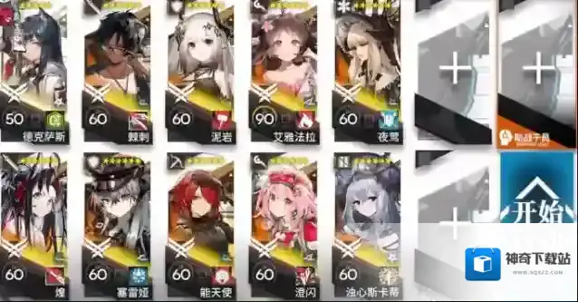 明日方舟登临意WB-EX-8普通突袭挂机打法攻略