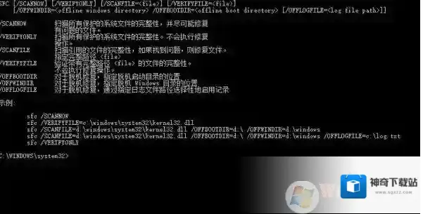 Windows10利用