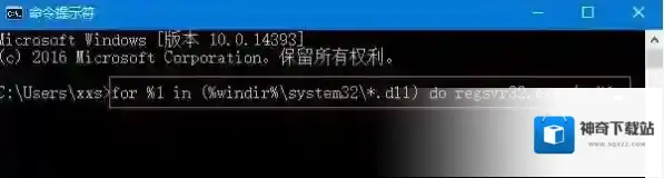 Windows10命令