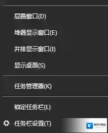Windows10系统