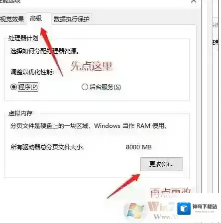 Windows10小编
