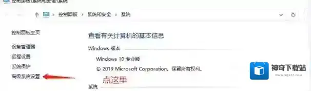 Windows10闪退