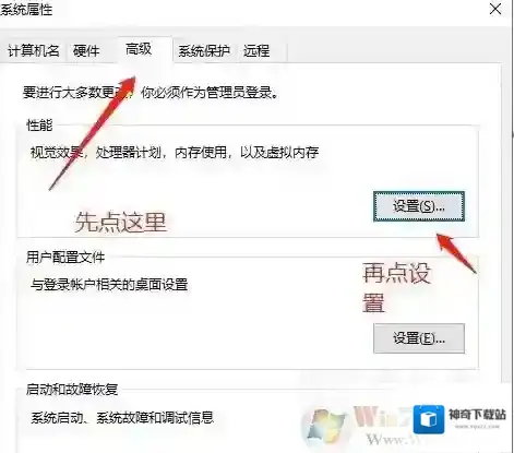 Windows10游戏