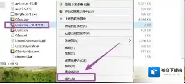 Windows10快捷方式