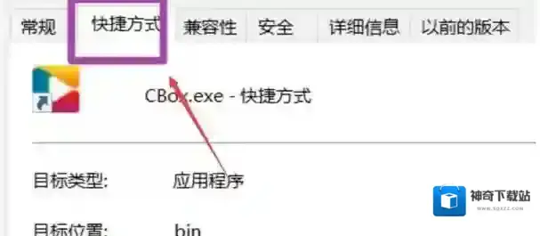 Windows10输入框