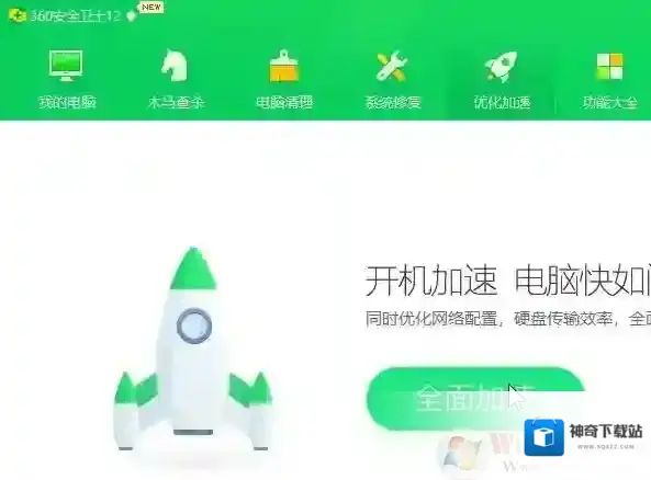 win10打开开始菜单后资源管理器崩溃故障的解决方法