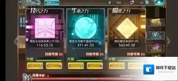 苍蓝境界游戏