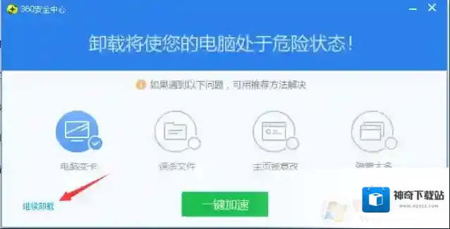 Windows10如下图
