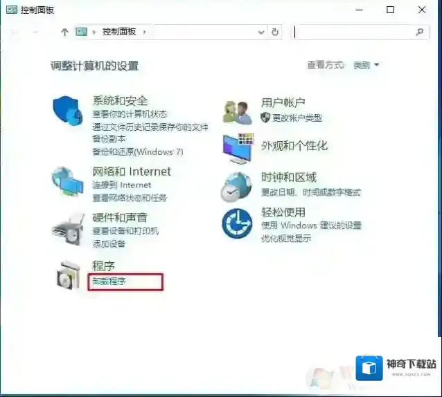 Windows10功能
