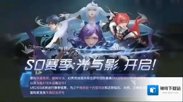 诺亚之心玩法